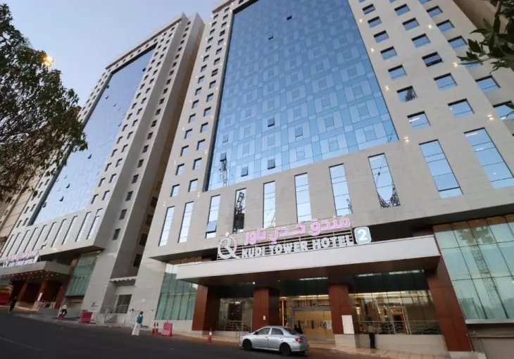 KUDİ TOWER