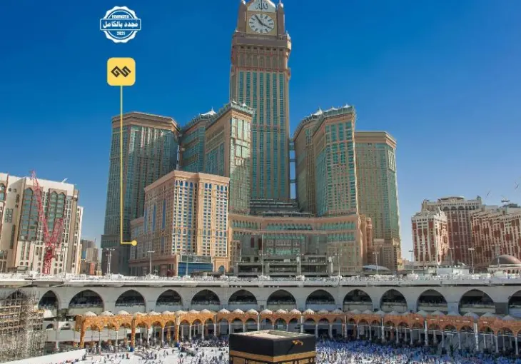 AL GHUFRAN SAFWAH HOTEL MAKKAH