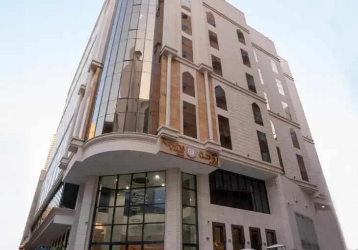 RAWHA AL MAQAM HOTEL