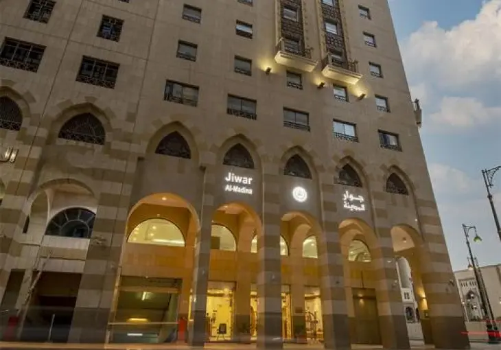 JIWAR AL MADINA