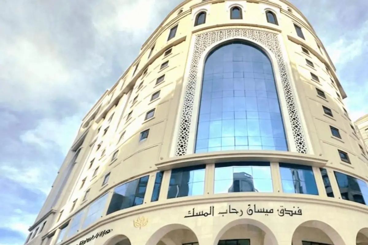 MAYSAN REHAB AL MYSK